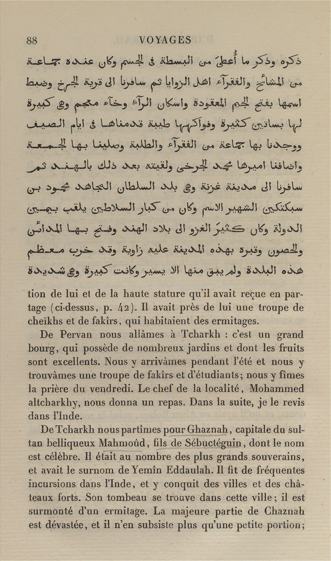 Columbia University Libraries Voyages D Ibn Batoutah V 3