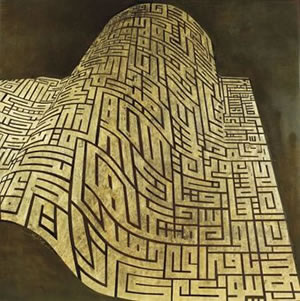 Nasrollah Afjehei, A Poem by Hafez, 2006.
