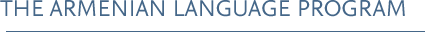 The Armenian Language Program