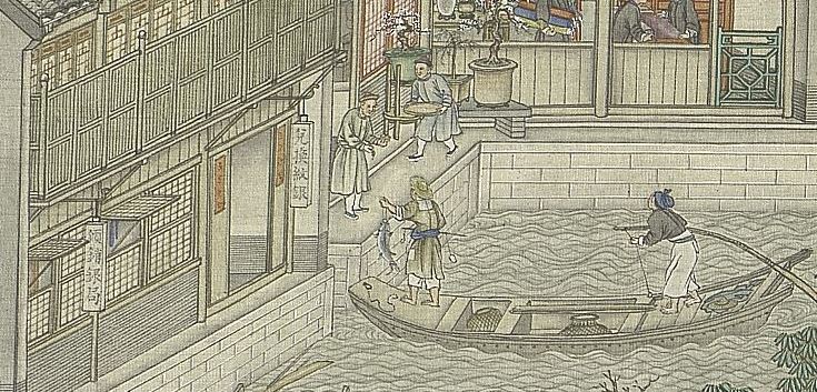 A government-designated shop where copper coins and small ingots of silver can be exchanged for larger ingots of silver to be used for paying taxes, from The Qianlong Emperor's Southern Inspection Tour, Scroll Six: Entering Suzhou Along the Grand Canal 